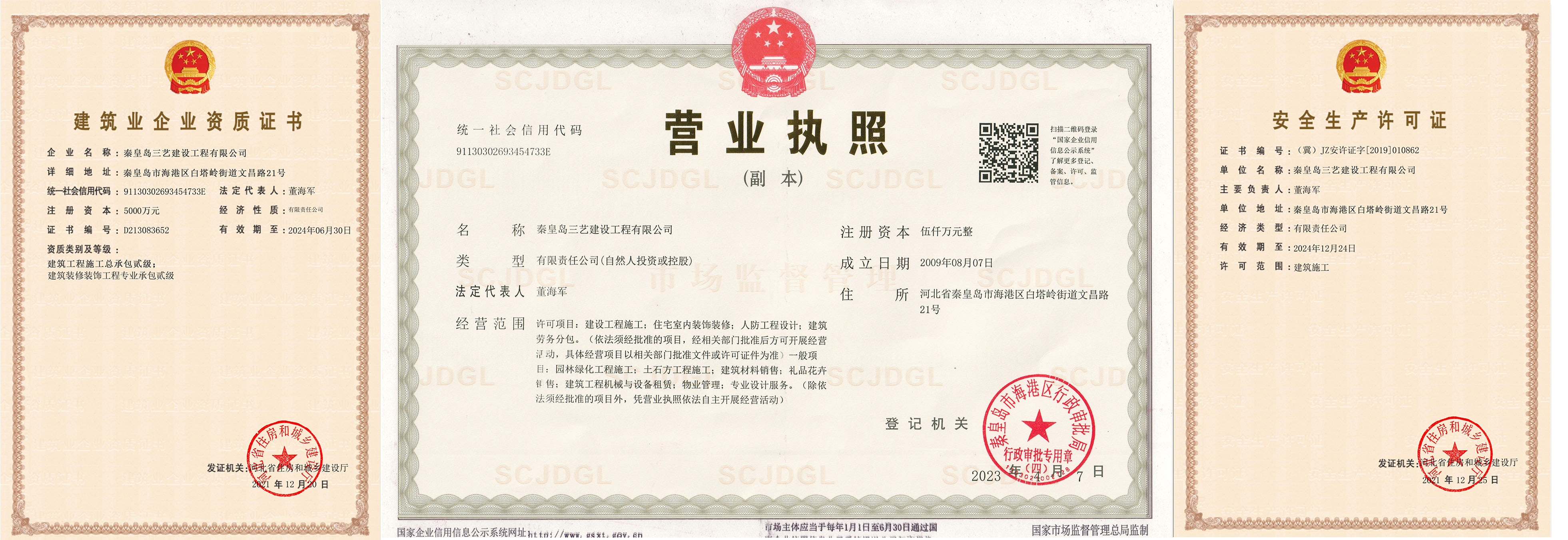 副本帶LOGO.jpg